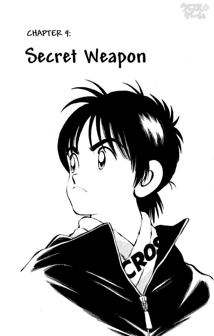 Cross Game Chapter 19.2 page 1 - Chapter 19 v2 : Secret Weapon