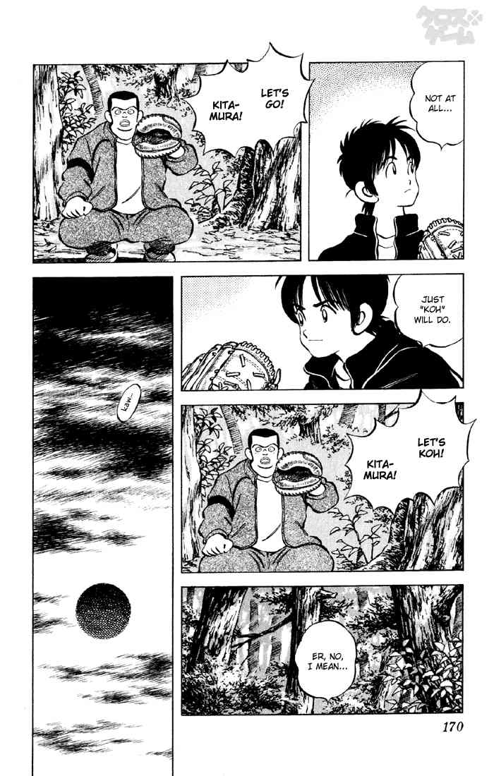 Cross Game Chapter 19.2 page 12 - Chapter 19 v2 : Secret Weapon