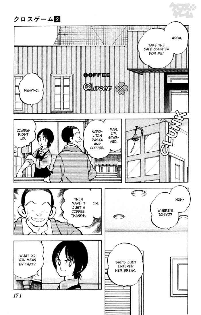 Cross Game Chapter 19.2 page 13 - Chapter 19 v2 : Secret Weapon