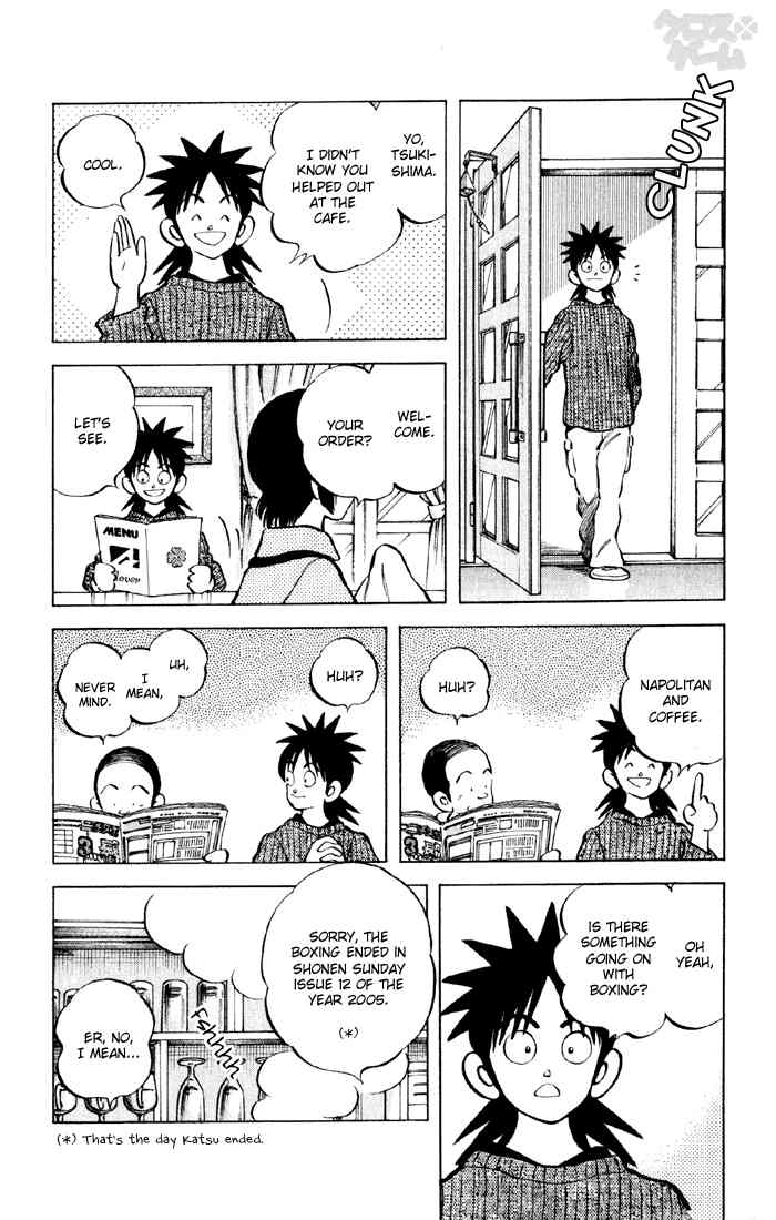 Cross Game Chapter 19.2 page 14 - Chapter 19 v2 : Secret Weapon