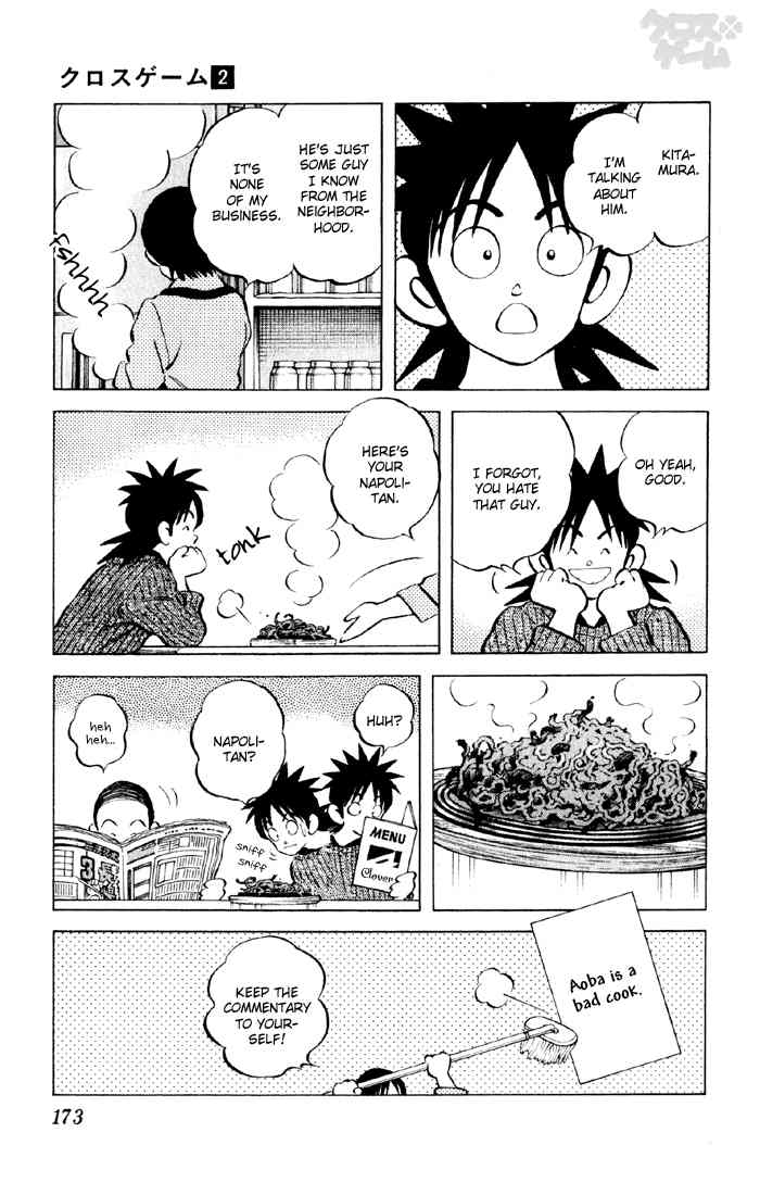 Cross Game Chapter 19.2 page 15 - Chapter 19 v2 : Secret Weapon