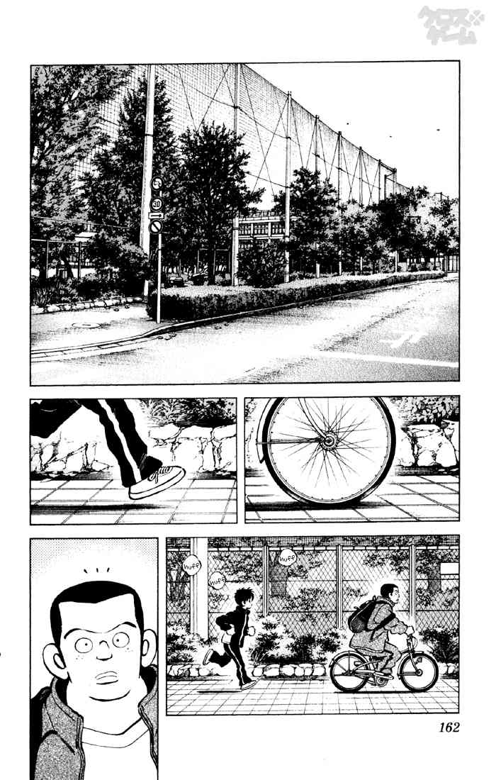 Cross Game Chapter 19.2 page 4 - Chapter 19 v2 : Secret Weapon