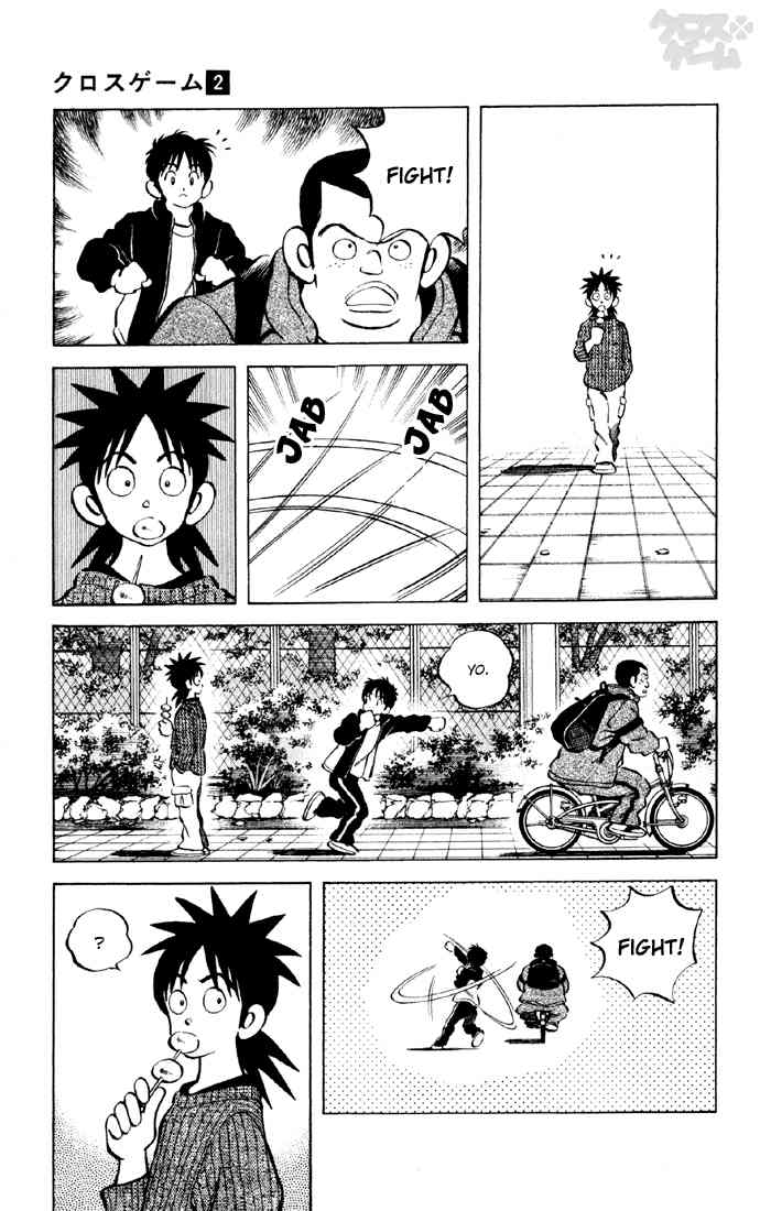 Cross Game Chapter 19.2 page 5 - Chapter 19 v2 : Secret Weapon