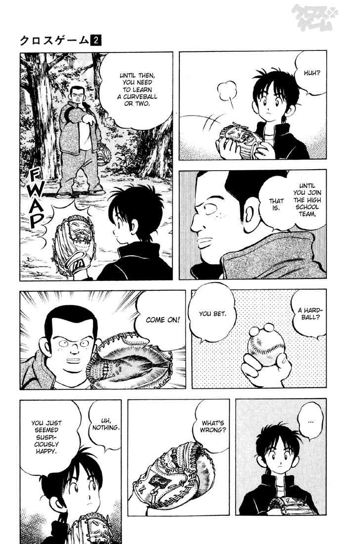 Cross Game Chapter 19.2 page 7 - Chapter 19 v2 : Secret Weapon