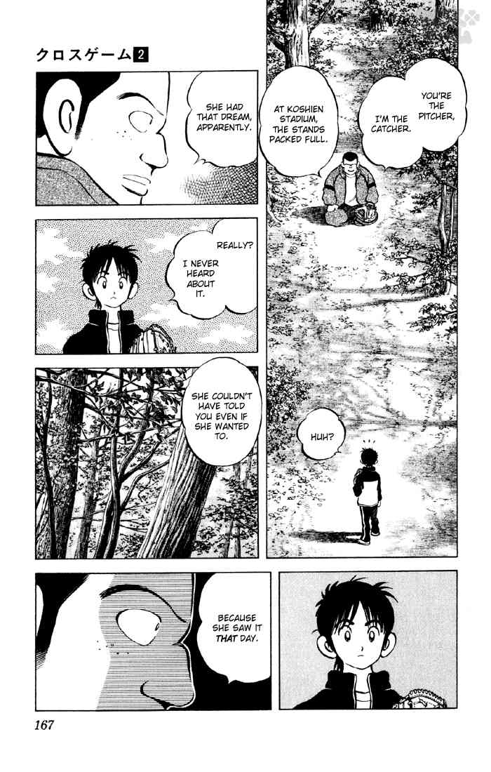 Cross Game Chapter 19.2 page 9 - Chapter 19 v2 : Secret Weapon
