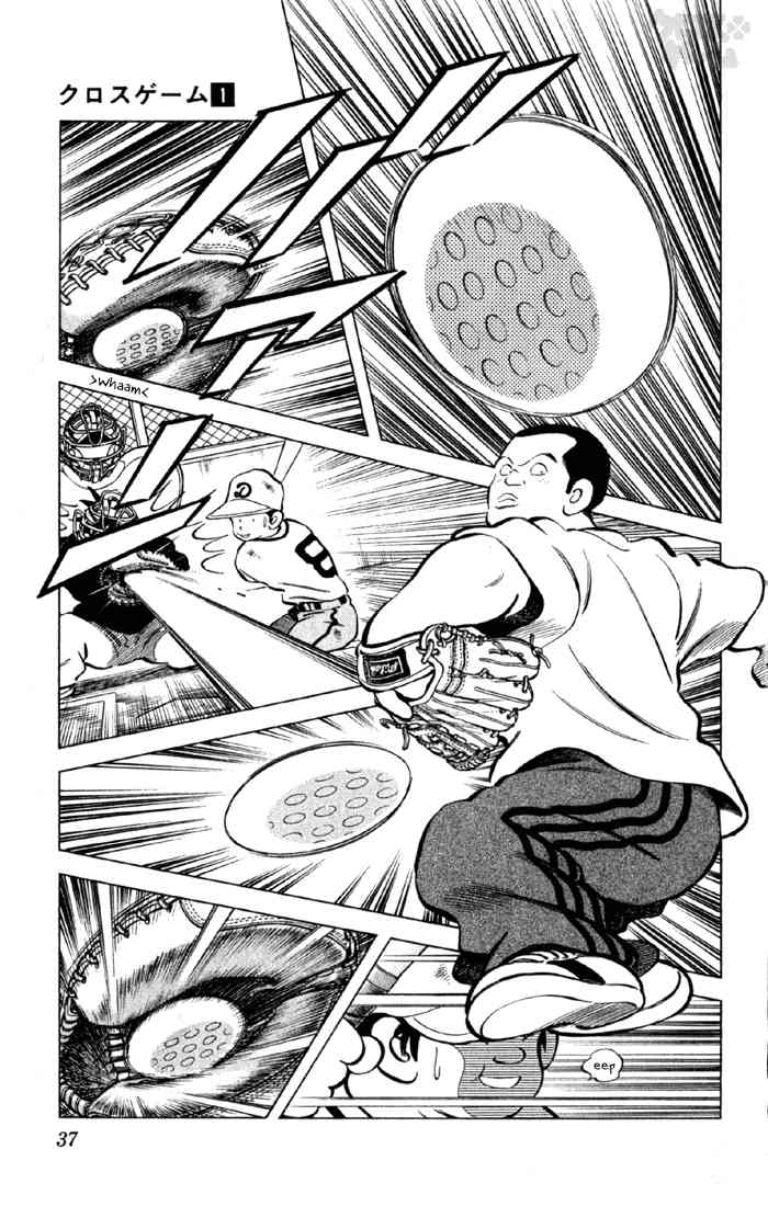 Cross Game Chapter 2 page 11 - Chapter 2 v2 : From Age 3