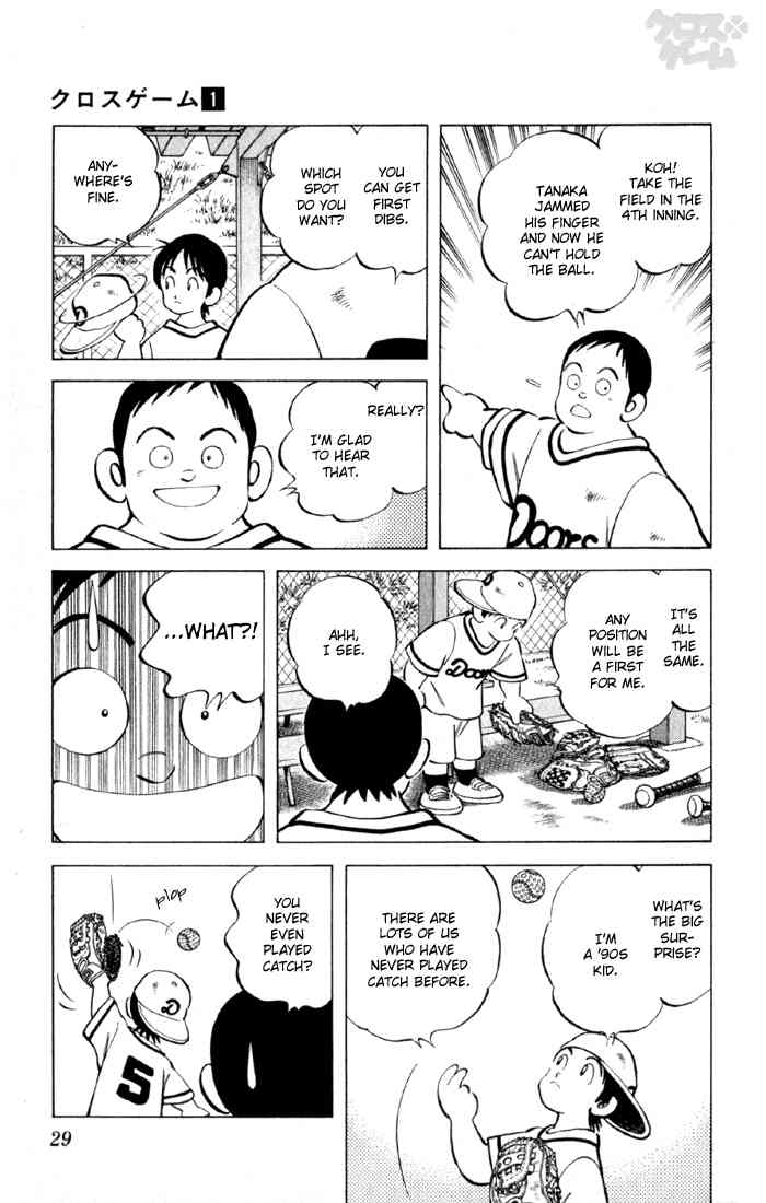 Cross Game Chapter 2 page 3 - Chapter 2 v2 : From Age 3