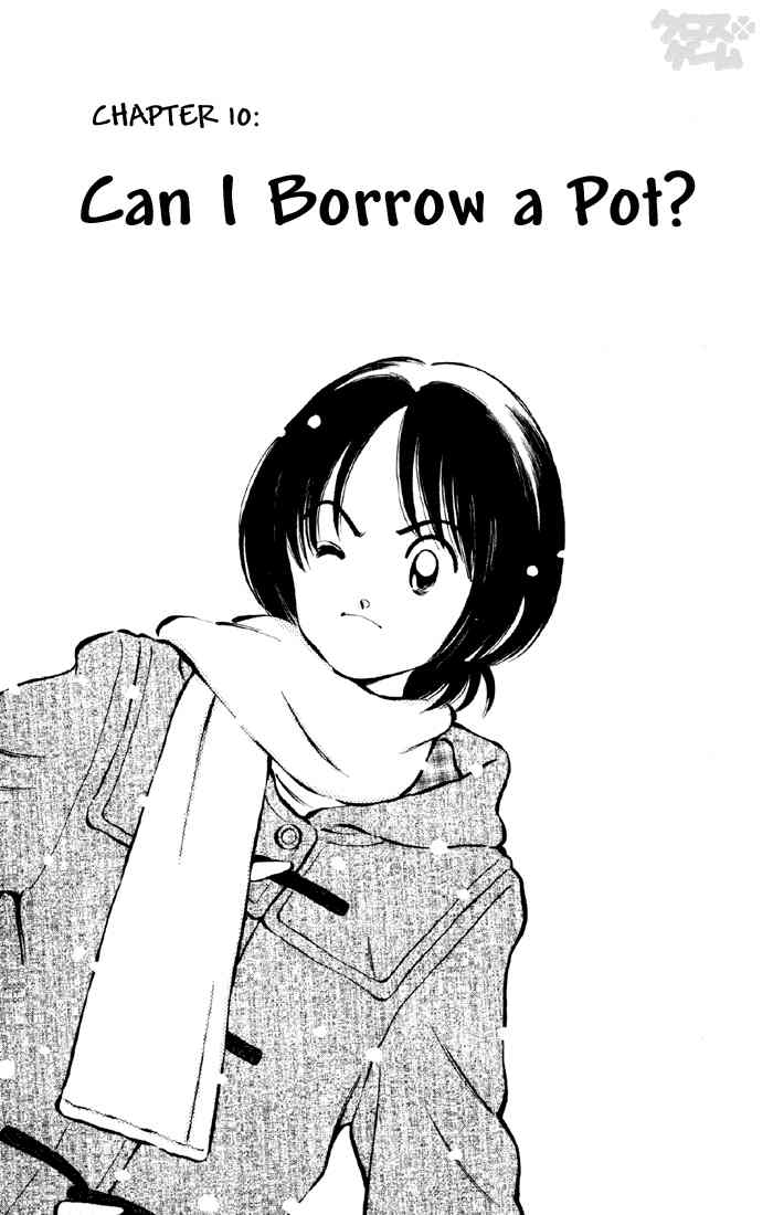Cross Game Chapter 20 page 1 - Chapter 20 v2 : Can I Borrow a Pot