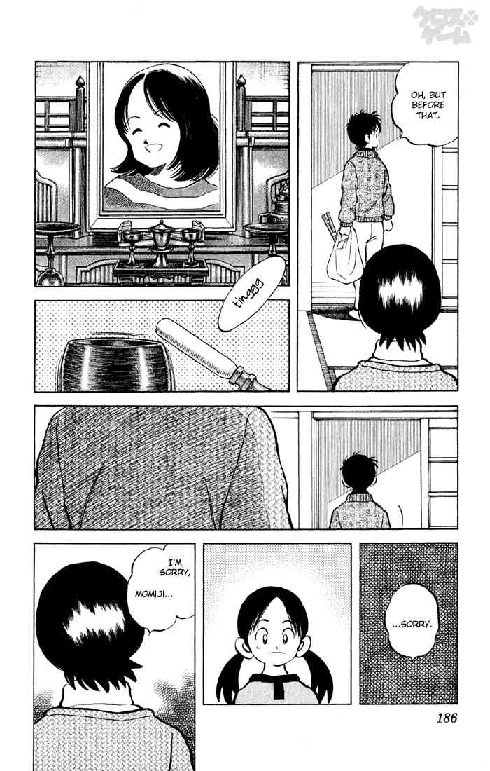 Cross Game Chapter 20 page 10 - Chapter 20 v2 : Can I Borrow a Pot