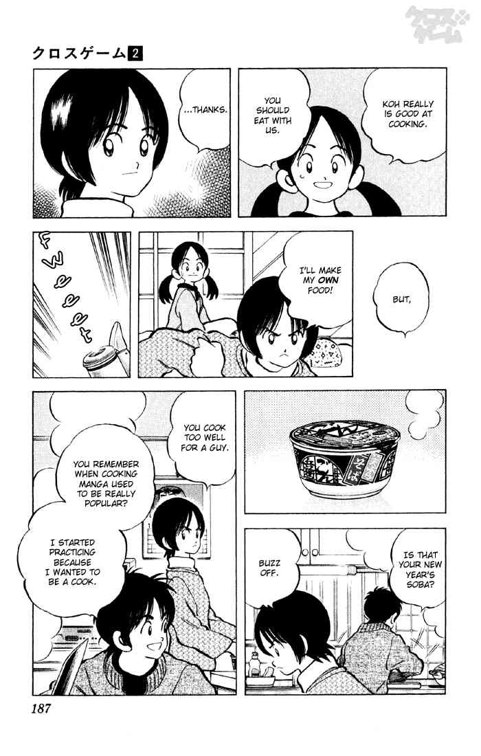 Cross Game Chapter 20 page 11 - Chapter 20 v2 : Can I Borrow a Pot