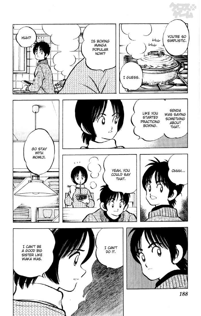 Cross Game Chapter 20 page 12 - Chapter 20 v2 : Can I Borrow a Pot