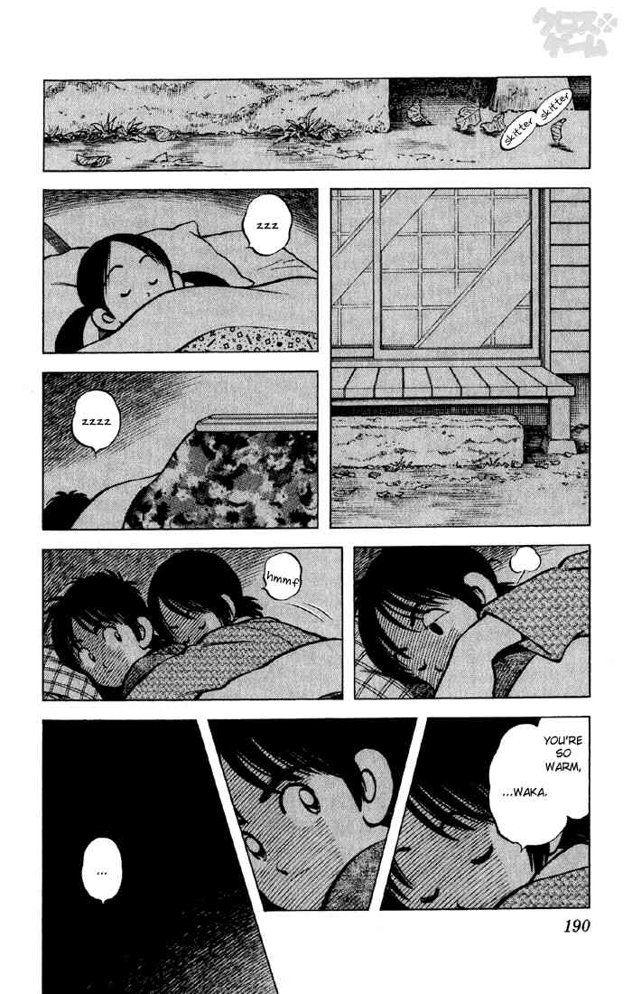 Cross Game Chapter 20 page 14 - Chapter 20 v2 : Can I Borrow a Pot