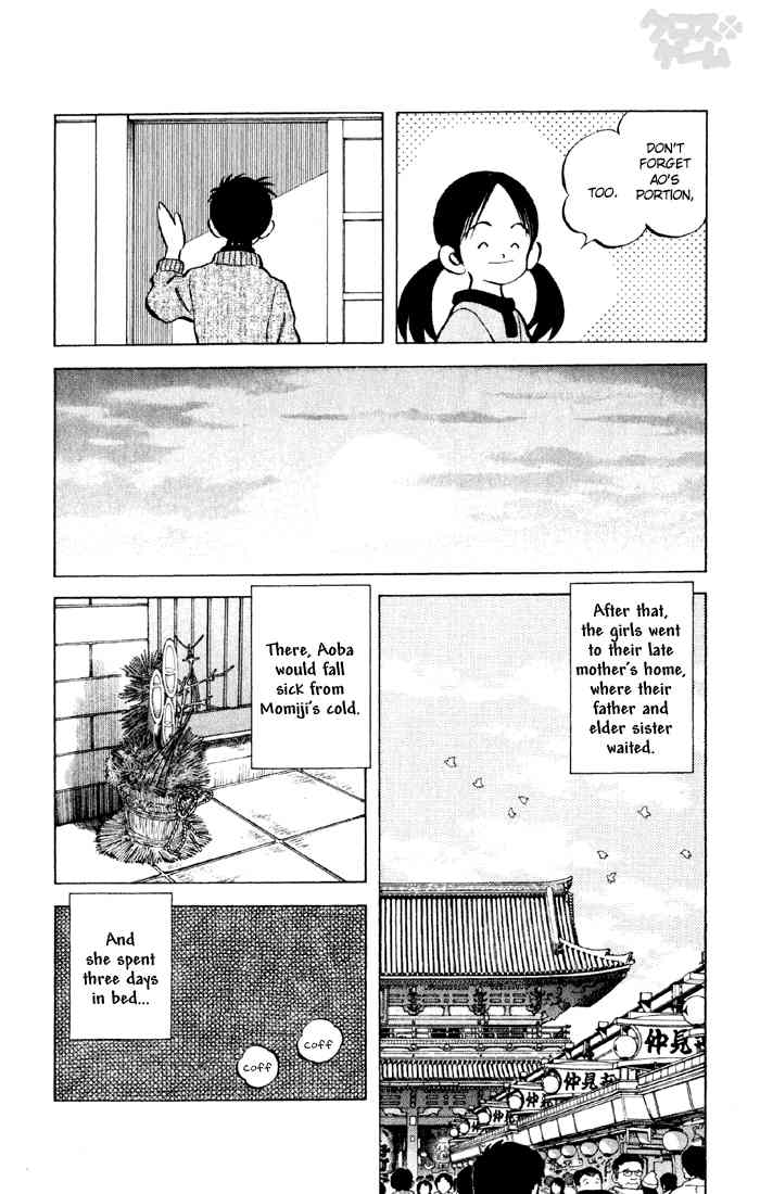 Cross Game Chapter 20 page 16 - Chapter 20 v2 : Can I Borrow a Pot