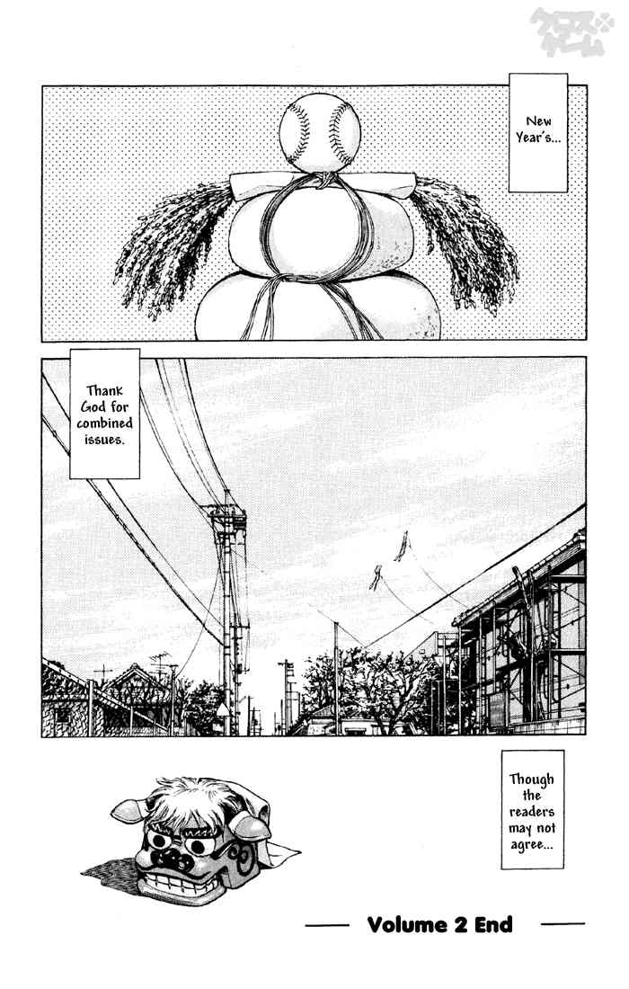 Cross Game Chapter 20 page 18 - Chapter 20 v2 : Can I Borrow a Pot
