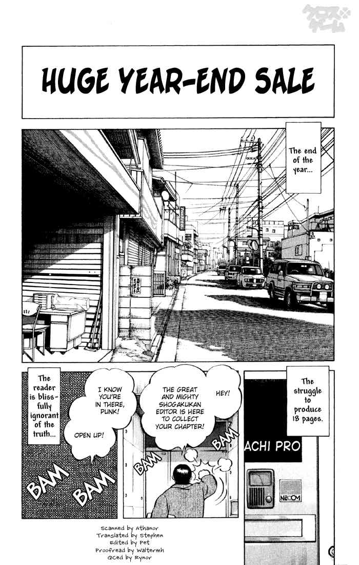 Cross Game Chapter 20 page 2 - Chapter 20 v2 : Can I Borrow a Pot