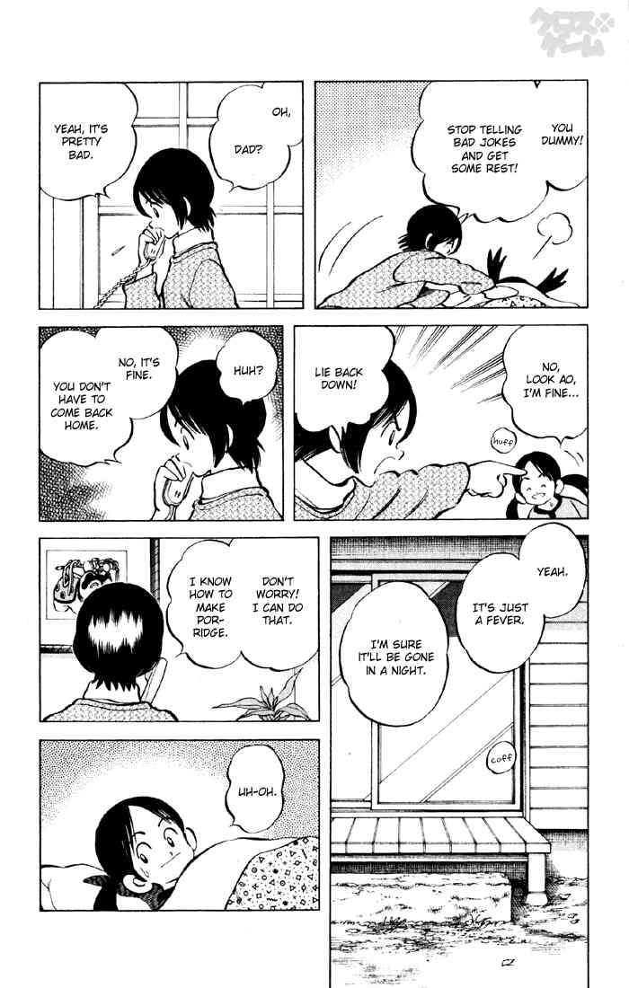Cross Game Chapter 20 page 4 - Chapter 20 v2 : Can I Borrow a Pot
