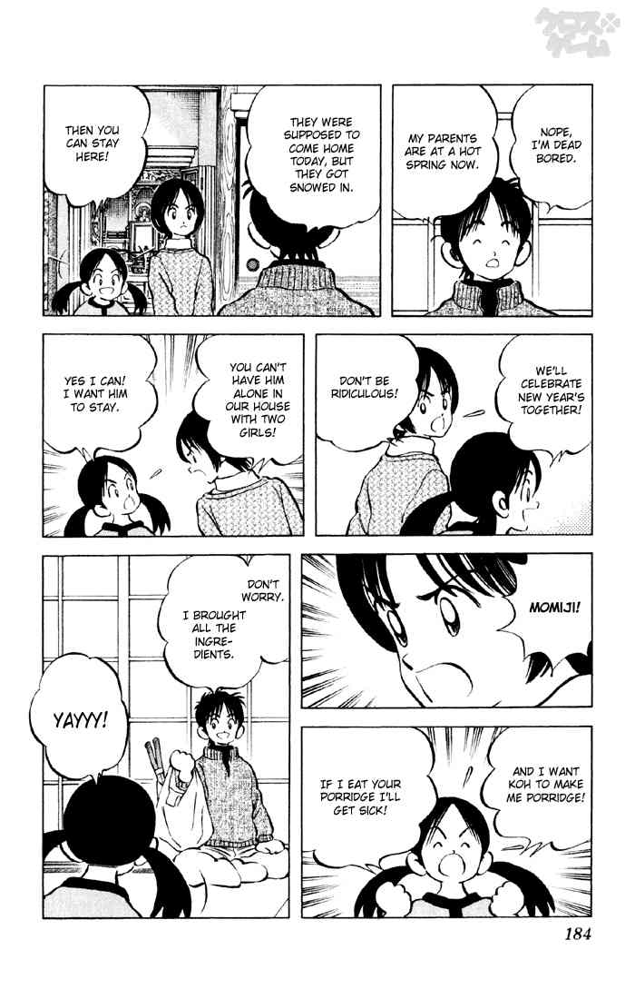 Cross Game Chapter 20 page 8 - Chapter 20 v2 : Can I Borrow a Pot