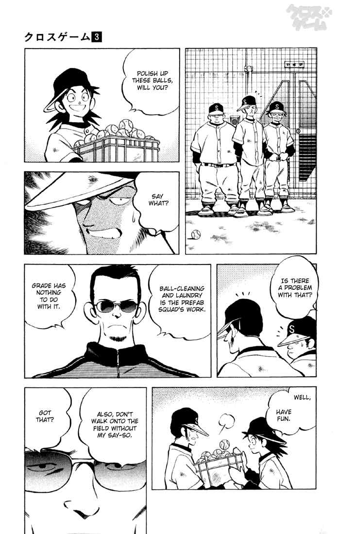 Cross Game Chapter 21 page 11 - Chapter 21 v2 : Spring of 10th Grade