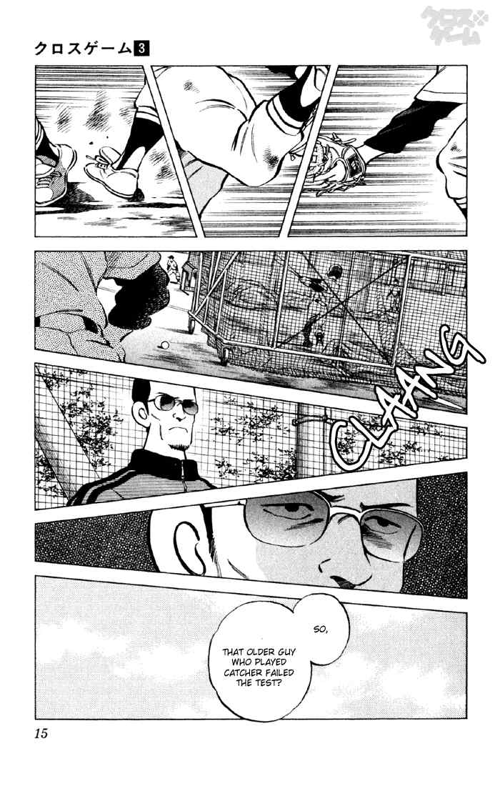 Cross Game Chapter 21 page 13 - Chapter 21 v2 : Spring of 10th Grade