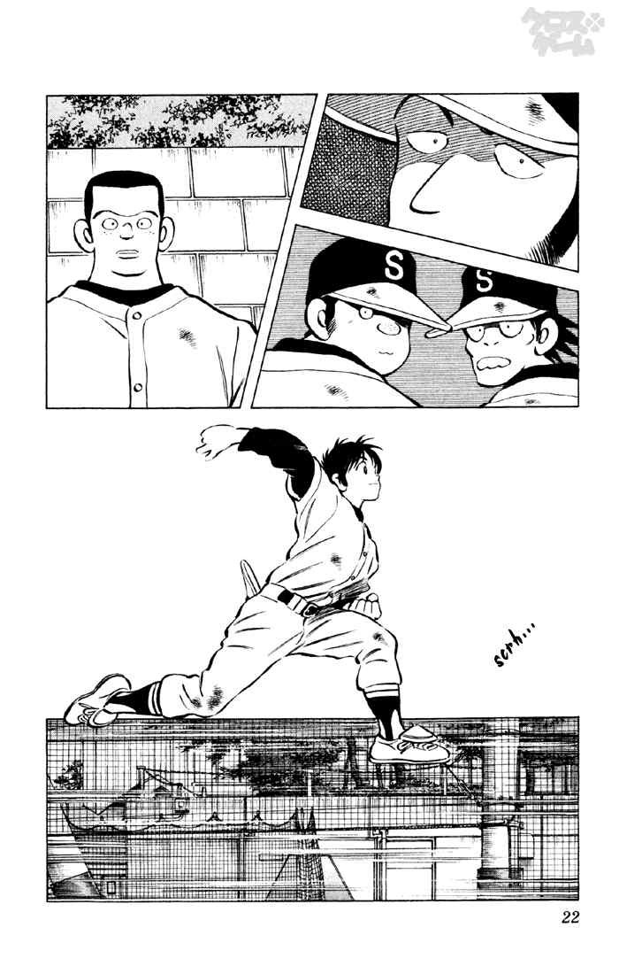 Cross Game Chapter 21 page 20 - Chapter 21 v2 : Spring of 10th Grade