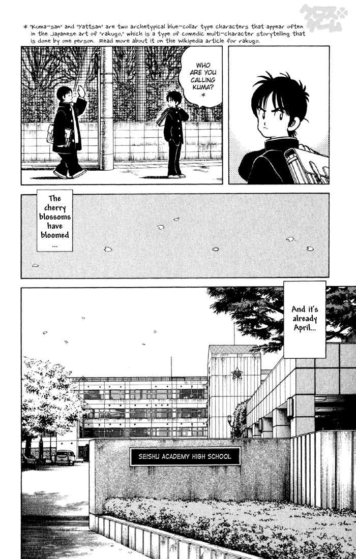 Cross Game Chapter 21 page 6 - Chapter 21 v2 : Spring of 10th Grade