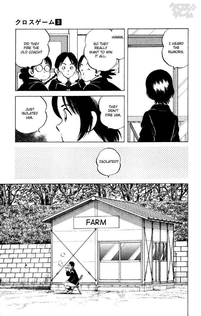 Cross Game Chapter 21 page 9 - Chapter 21 v2 : Spring of 10th Grade