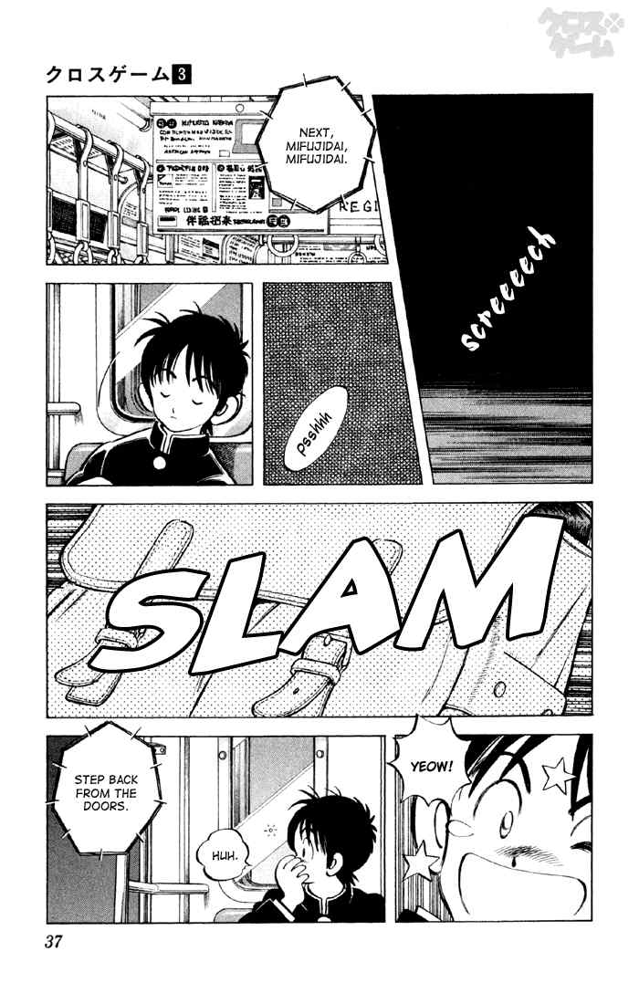 Cross Game Chapter 22.2 page 13 - Chapter 22 v2 : Why the Baseball Team