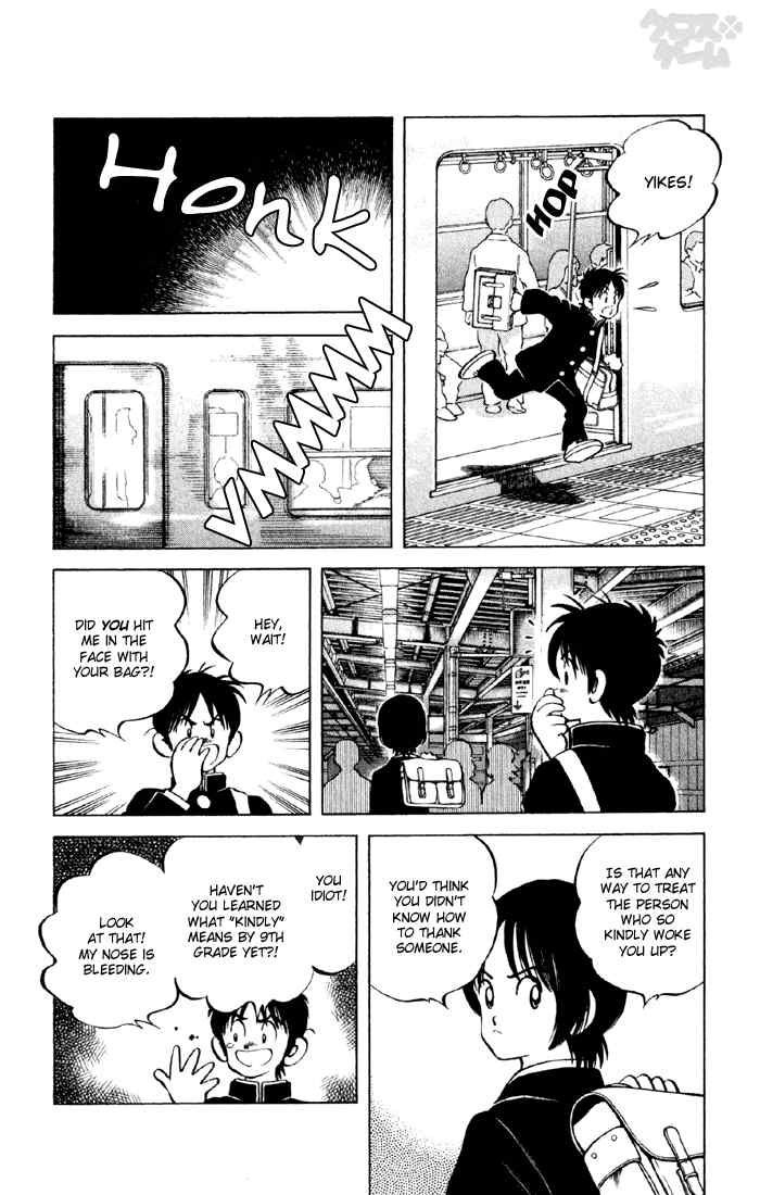 Cross Game Chapter 22.2 page 14 - Chapter 22 v2 : Why the Baseball Team