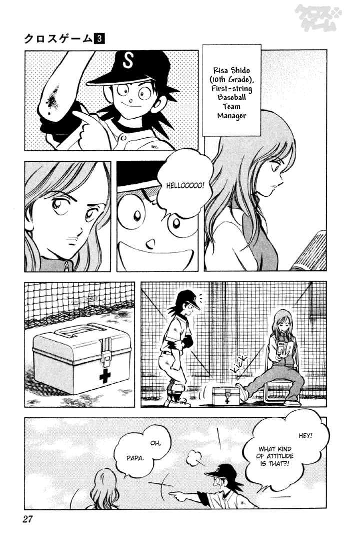 Cross Game Chapter 22.2 page 3 - Chapter 22 v2 : Why the Baseball Team