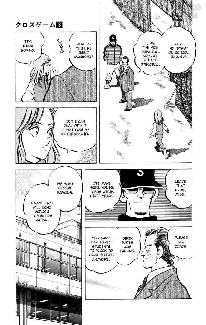 Cross Game Chapter 22.2 page 5 - Chapter 22 v2 : Why the Baseball Team