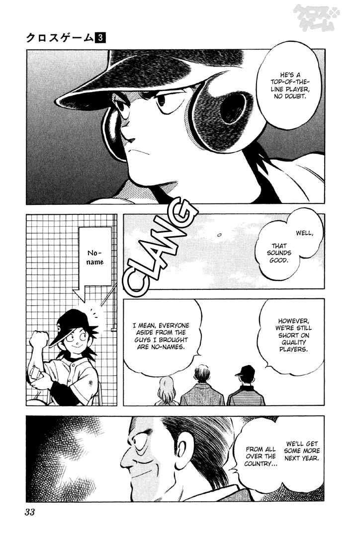 Cross Game Chapter 22.2 page 9 - Chapter 22 v2 : Why the Baseball Team