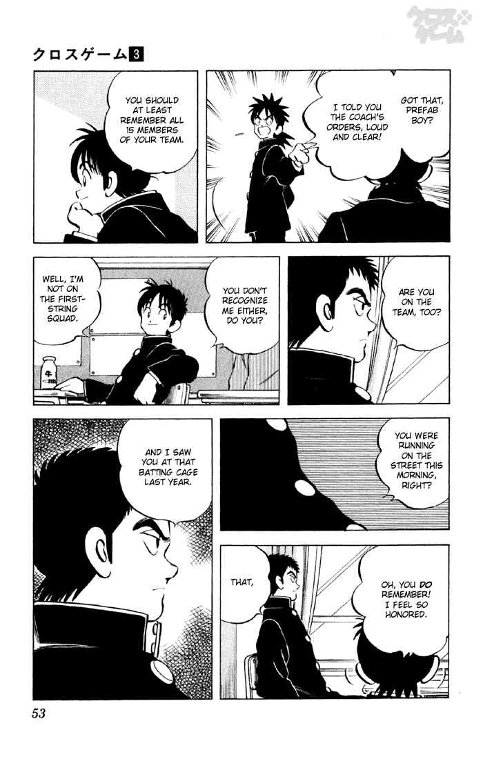 Cross Game Chapter 23 page 11 - Chapter 23 v2 : Who are You