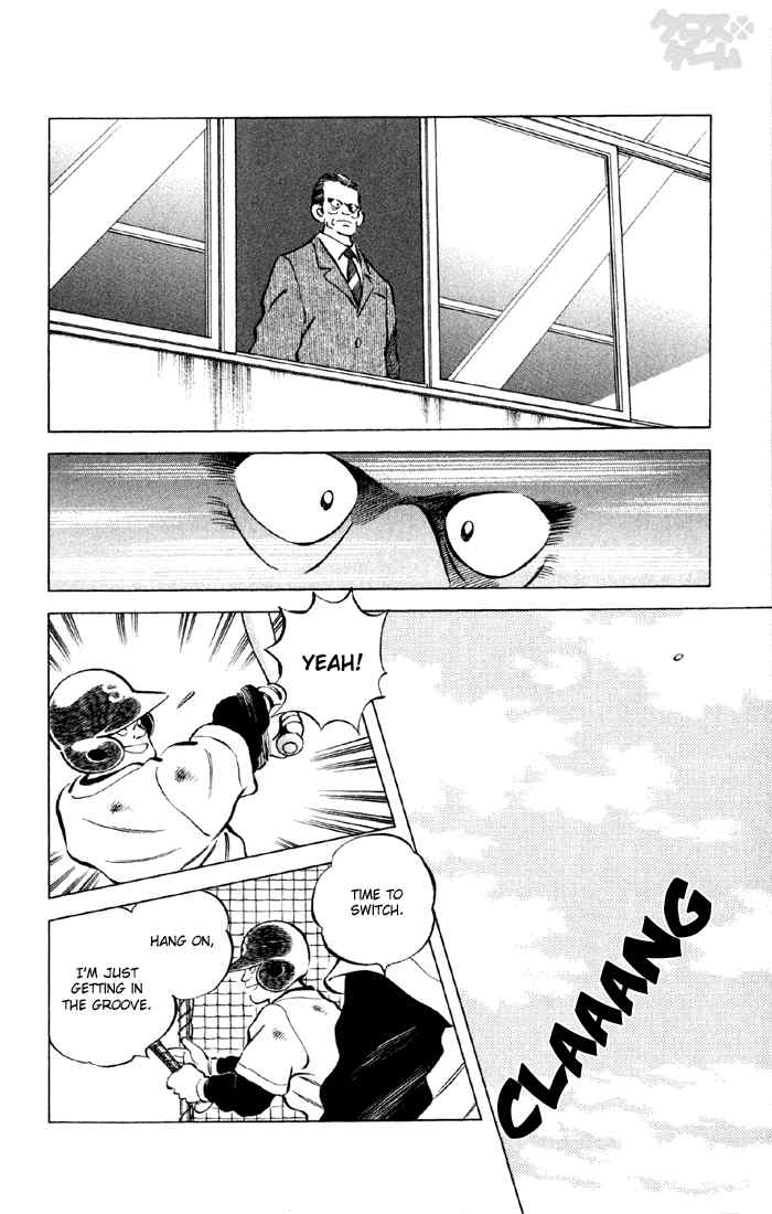 Cross Game Chapter 23 page 14 - Chapter 23 v2 : Who are You