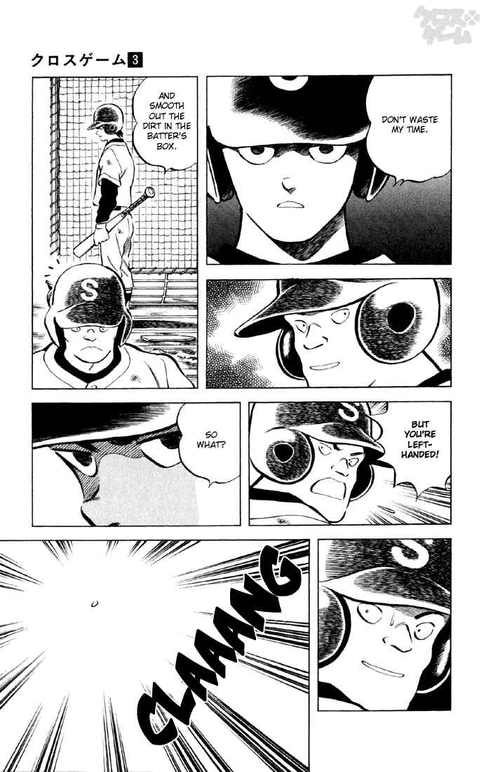 Cross Game Chapter 23 page 15 - Chapter 23 v2 : Who are You