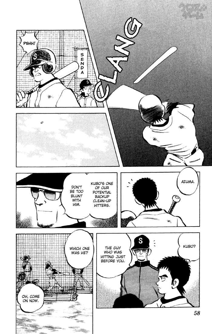 Cross Game Chapter 23 page 16 - Chapter 23 v2 : Who are You