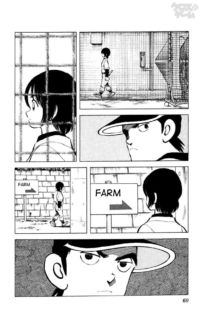 Cross Game Chapter 23 page 18 - Chapter 23 v2 : Who are You