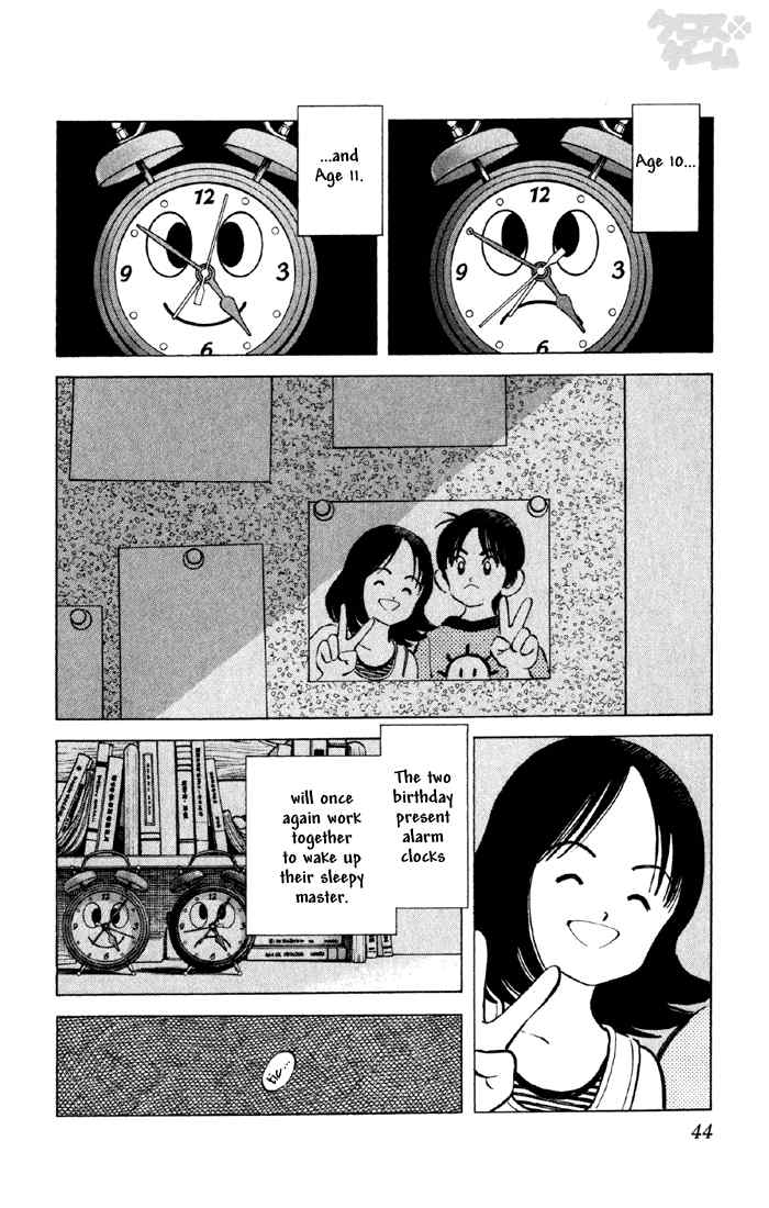 Cross Game Chapter 23 page 2 - Chapter 23 v2 : Who are You