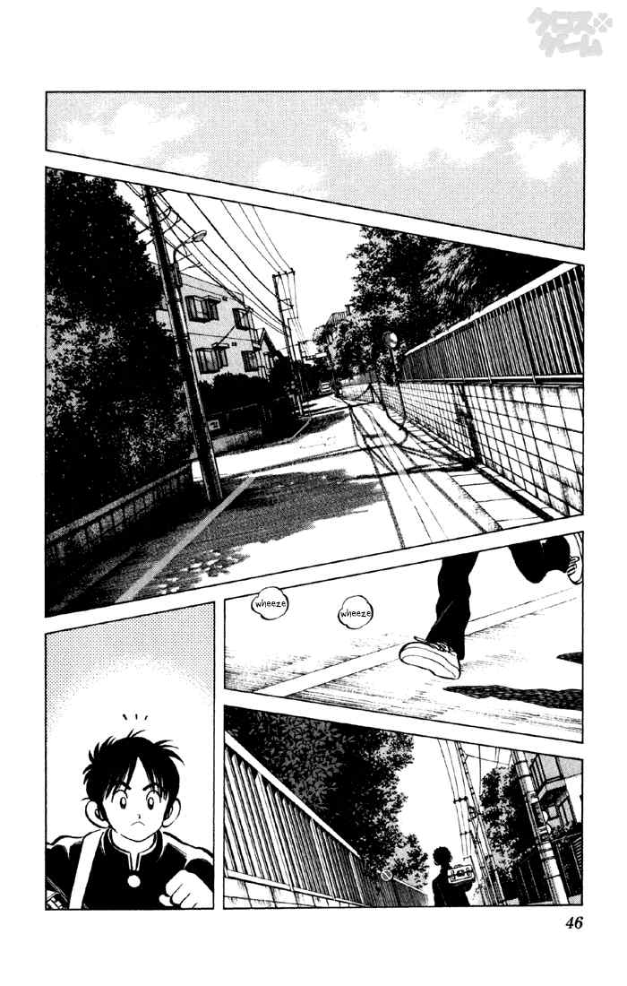 Cross Game Chapter 23 page 4 - Chapter 23 v2 : Who are You