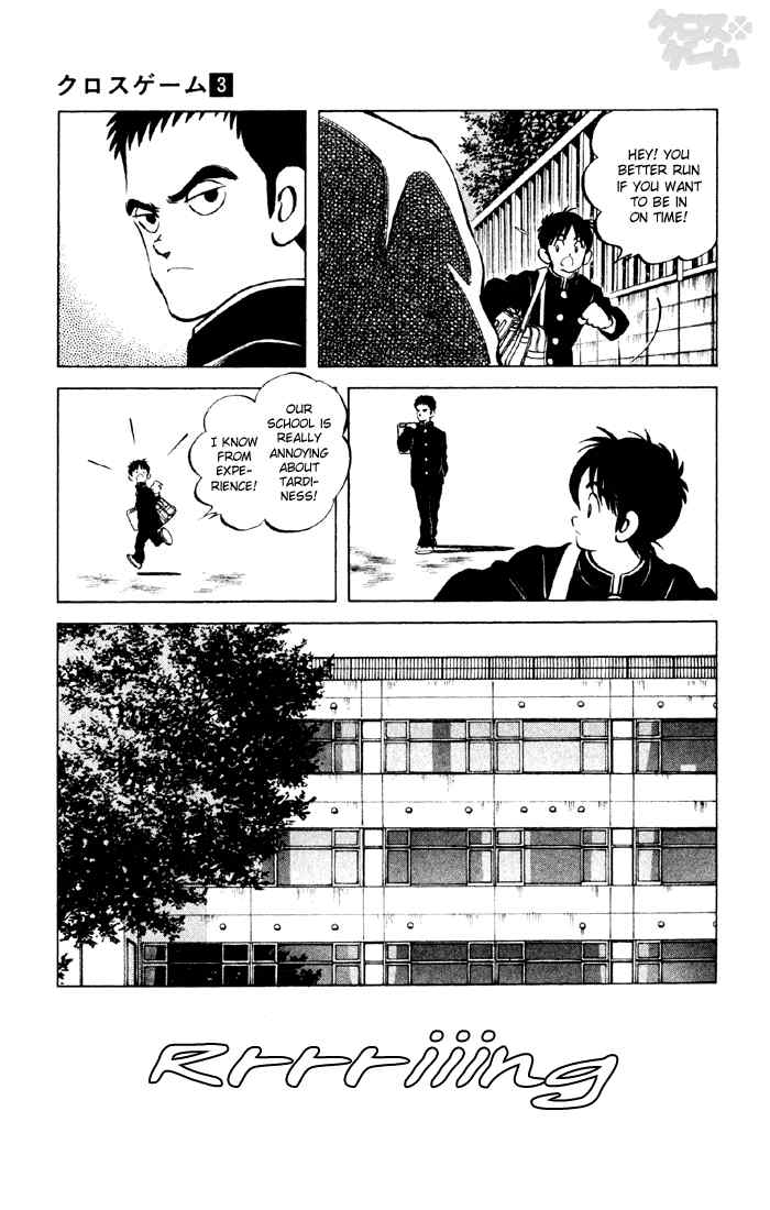 Cross Game Chapter 23 page 5 - Chapter 23 v2 : Who are You