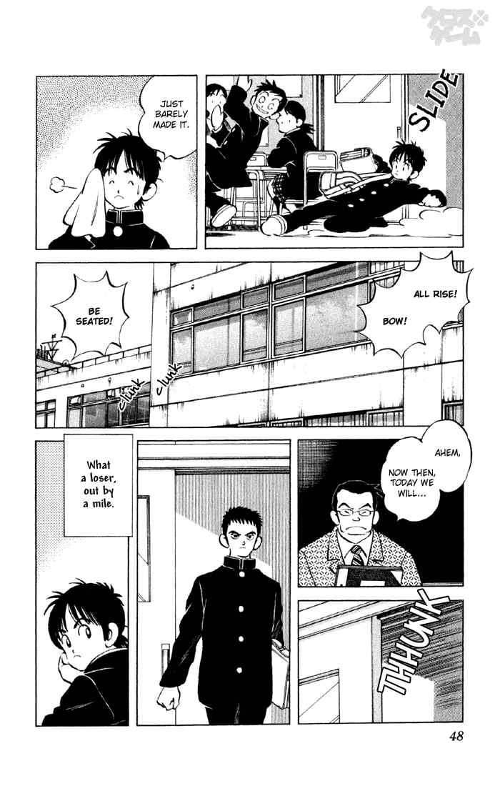 Cross Game Chapter 23 page 6 - Chapter 23 v2 : Who are You