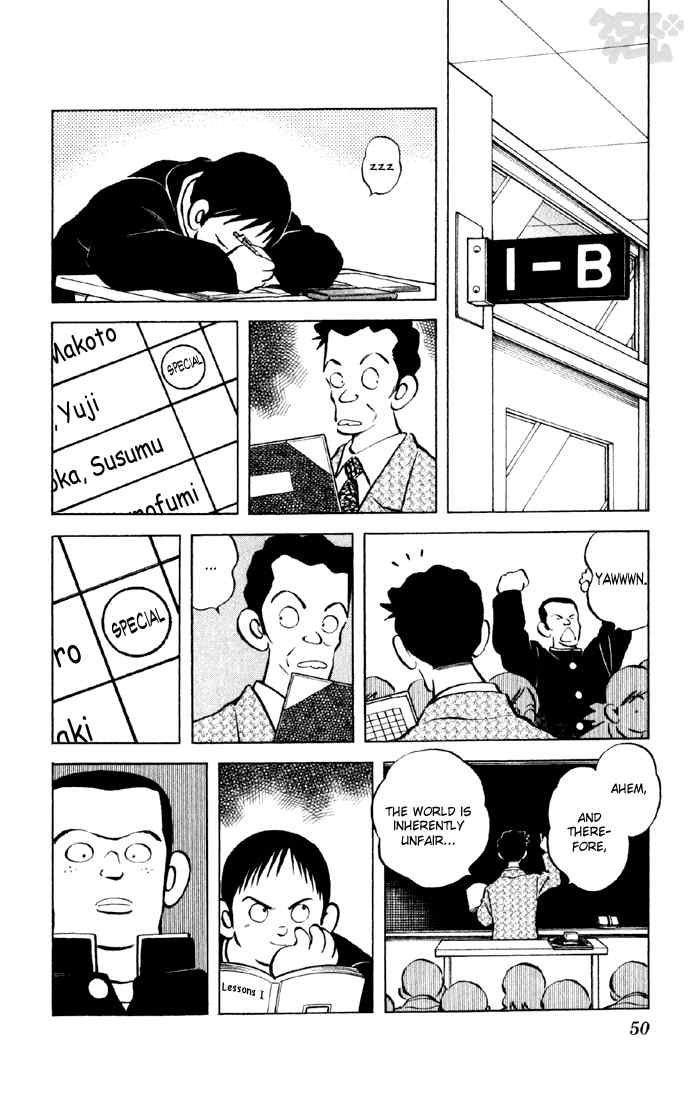 Cross Game Chapter 23 page 8 - Chapter 23 v2 : Who are You