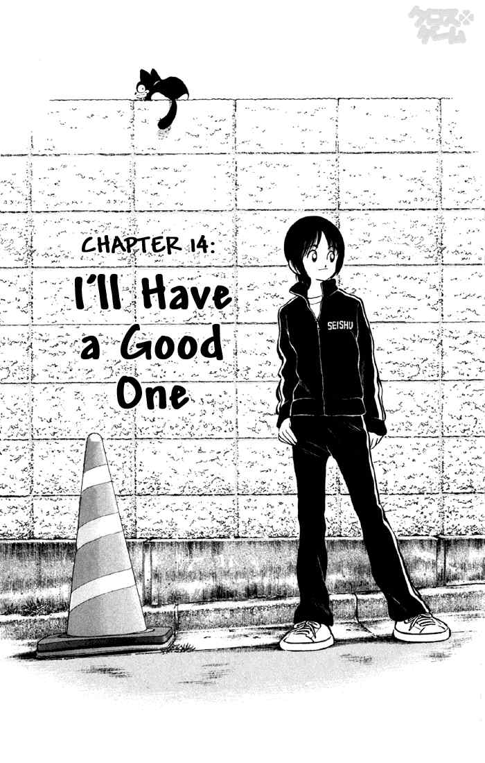 Cross Game Chapter 24 page 1 - Chapter 24 v2 : I'll Have Good One