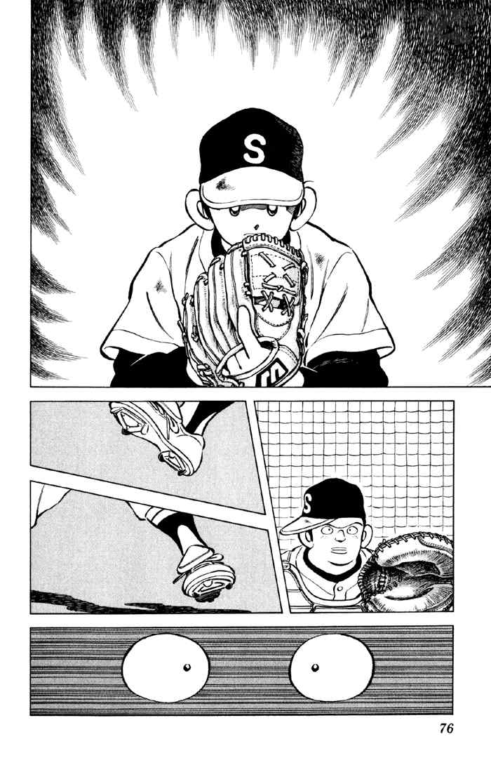 Cross Game Chapter 24 page 16 - Chapter 24 v2 : I'll Have Good One