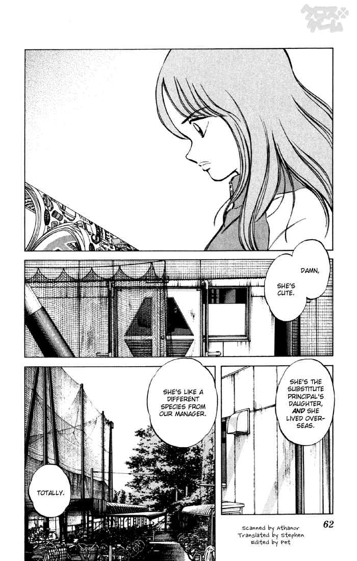 Cross Game Chapter 24 page 2 - Chapter 24 v2 : I'll Have Good One