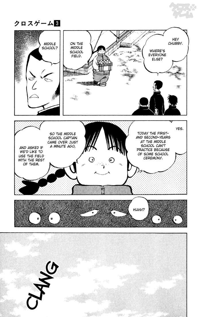 Cross Game Chapter 24 page 7 - Chapter 24 v2 : I'll Have Good One