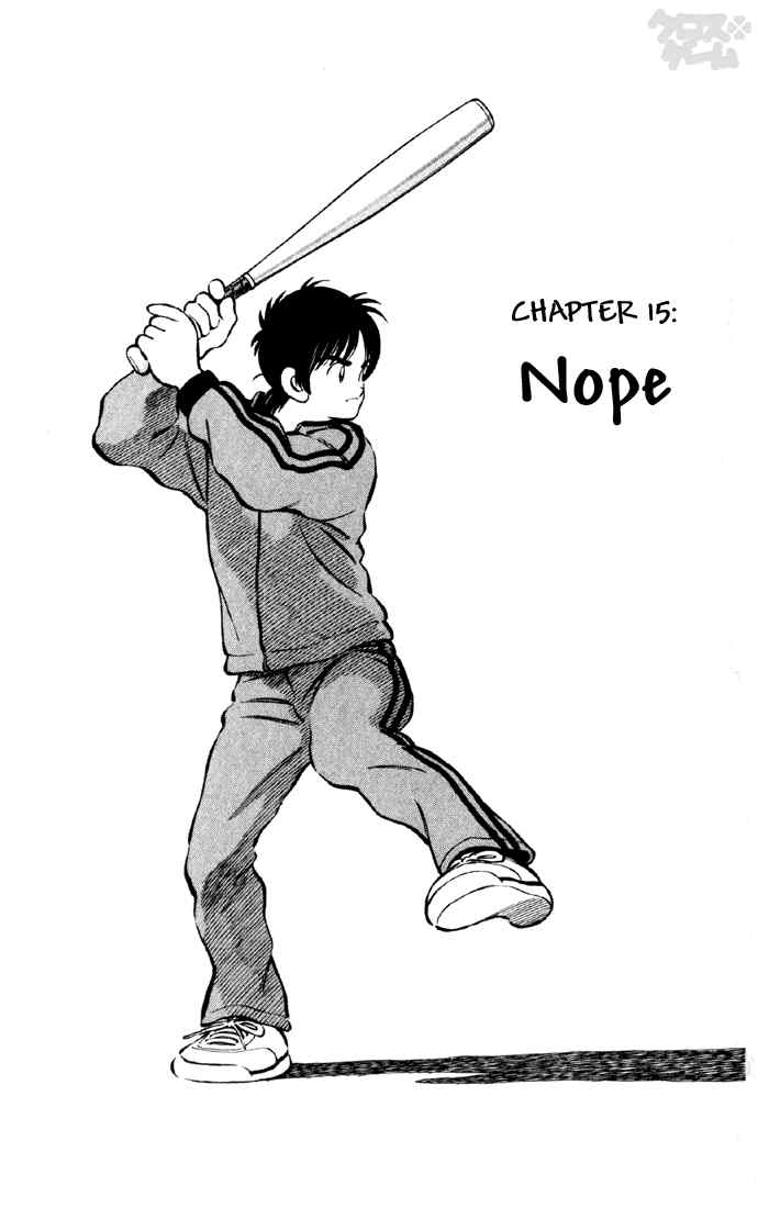 Cross Game Chapter 25 page 1 - Chapter 25 v2 : Nope