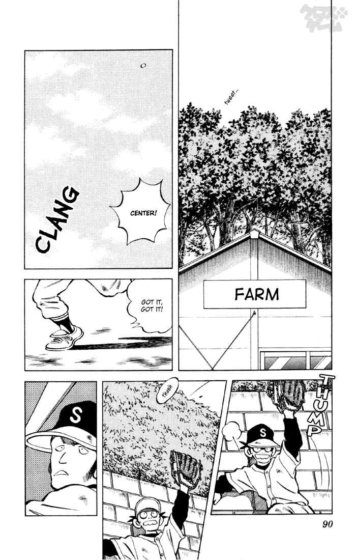 Cross Game Chapter 25 page 12 - Chapter 25 v2 : Nope