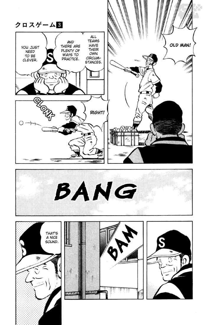 Cross Game Chapter 25 page 13 - Chapter 25 v2 : Nope