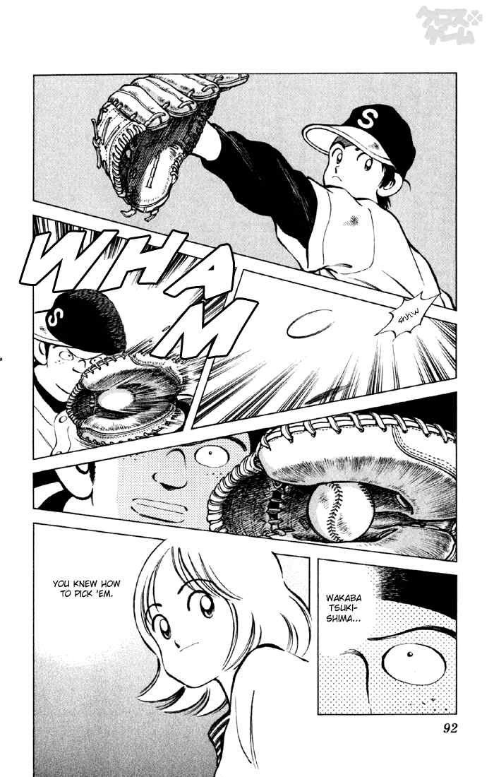 Cross Game Chapter 25 page 14 - Chapter 25 v2 : Nope