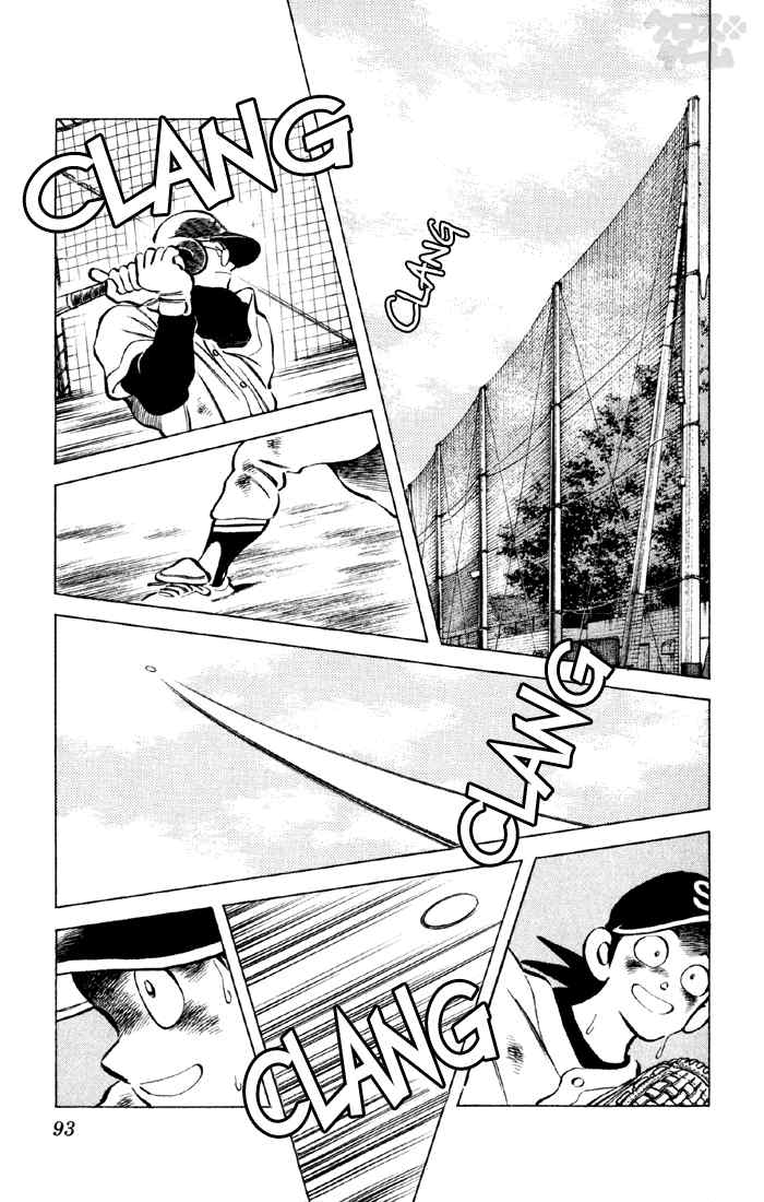 Cross Game Chapter 25 page 15 - Chapter 25 v2 : Nope